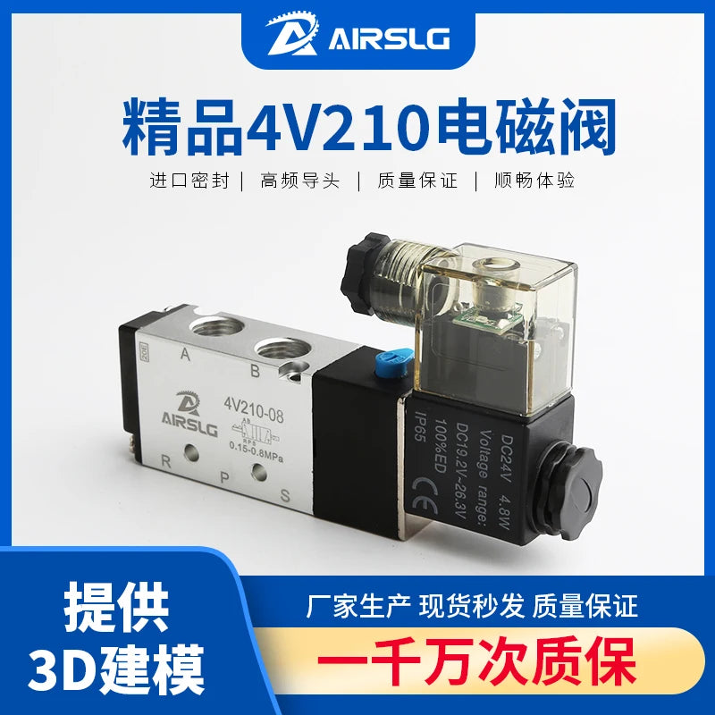 4V210-08 4v110-06 M5 Pneumatic Solenoid Air Valve 1/4" 1/8" 3/8" 1/2" inch 2/5 Electromagnetic 4V310-10 12V 24V 110V 220V