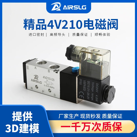 4V210-08 4v110-06 M5 Pneumatic Solenoid Air Valve 1/4" 1/8" 3/8" 1/2" inch 2/5 Electromagnetic 4V310-10 12V 24V 110V 220V