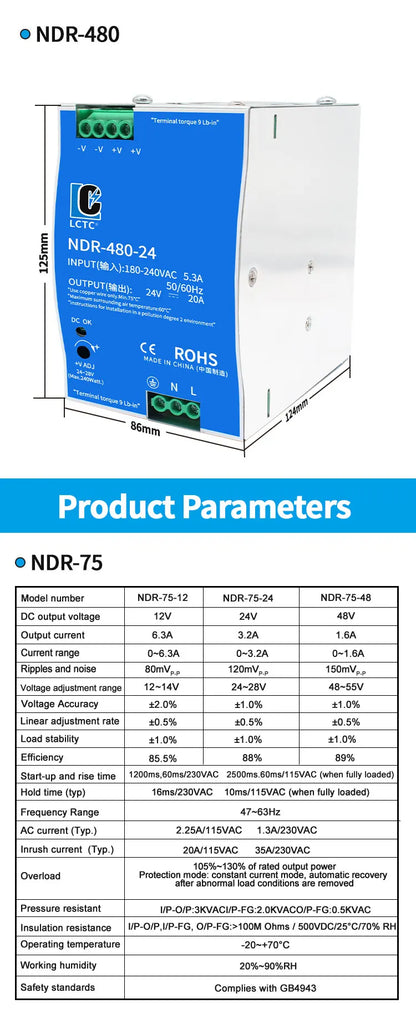 LCTC Switching Power Supply NDR-75W 120W 240W 480W Industrial DIN Rail 12V 24V 48V AC/DC Single Output Power Transformer