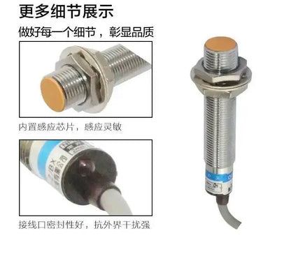 Capacitance Type Sensor LJC12A3-2-Z/BY DC Three-wire PNP/NPN Liquid Position Proximity Switch NO/NC Electrical M12