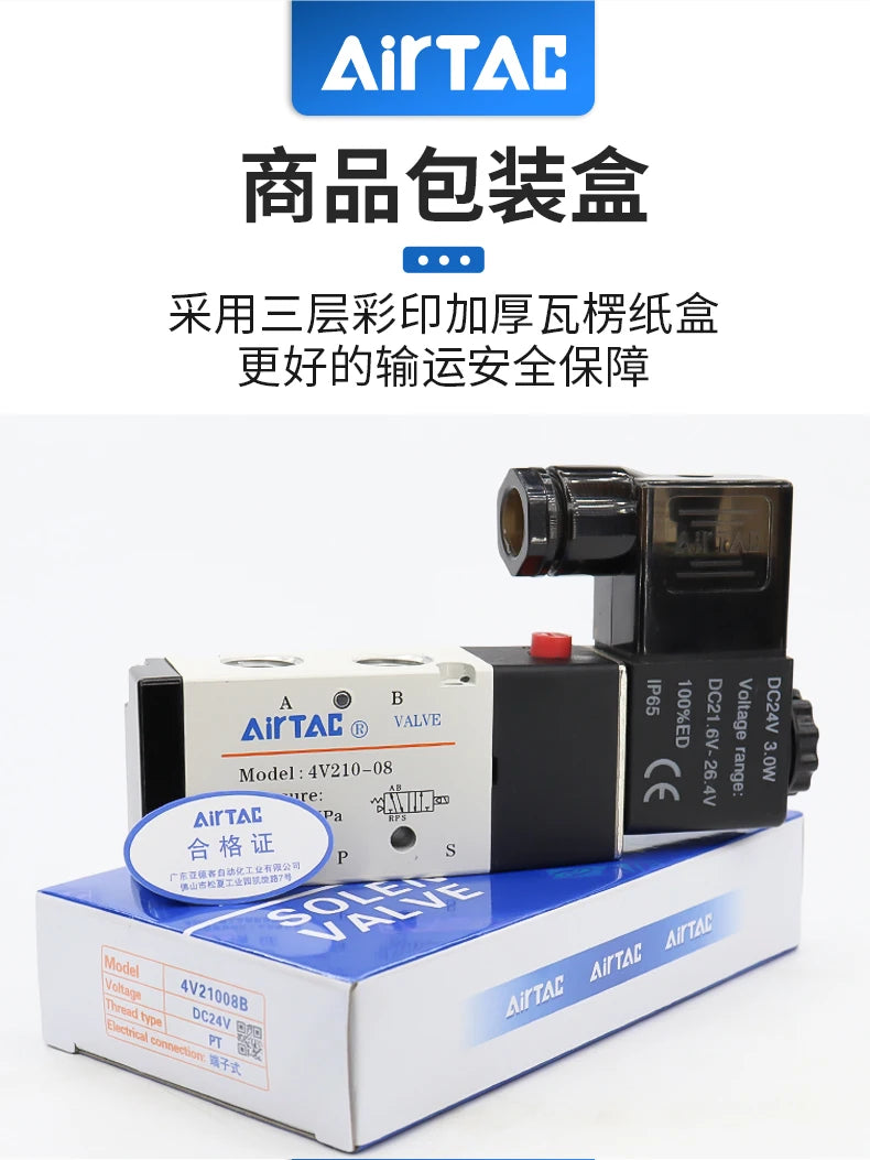 4v210-08 Original AirTac Brand Pneumatic Electric Solenoid Valve Directional Control Air Magnetic Valve DC 12V 24V 220V 4v210