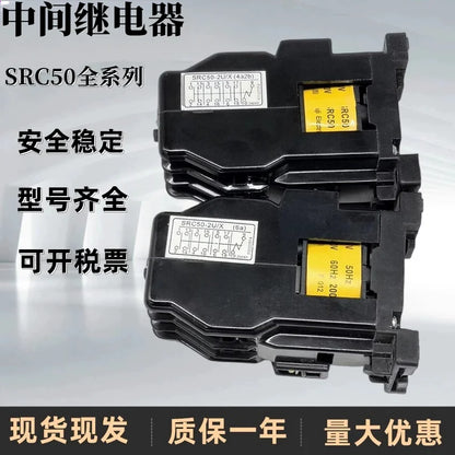 New contactor intermediate relay SRC50-2F/X 2U/X 3F/X AC220V (3A3B) in stock