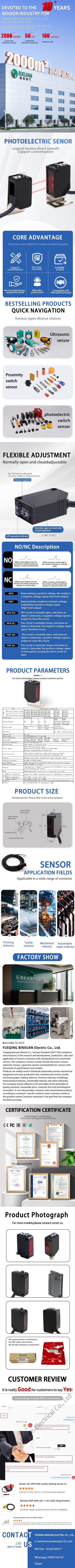 BXUAN E3Z infrared diffuse reflection photoelectric switch sensor NPN PNP NO+NC Sn: 10cm-30cm lens reflection optical sensor
