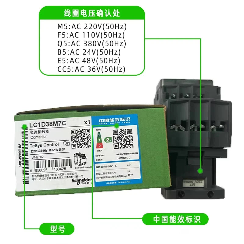 Schneider Three-Pole AC Contactors LC1D Series Black 24V 220V 380V Industrial Switching Relays LC1D09 LC1D25 LC1D38 B7C F7C M7C